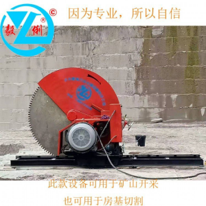 石材開采采石機(jī)